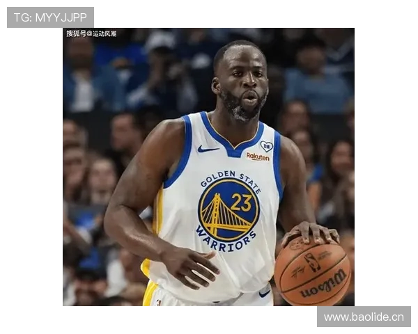 格林直言沮丧球队状态低迷比赛表现跌入谷底引发联盟关注 格林直言沮丧球队状态低迷比赛表现跌入谷底引发联盟关注