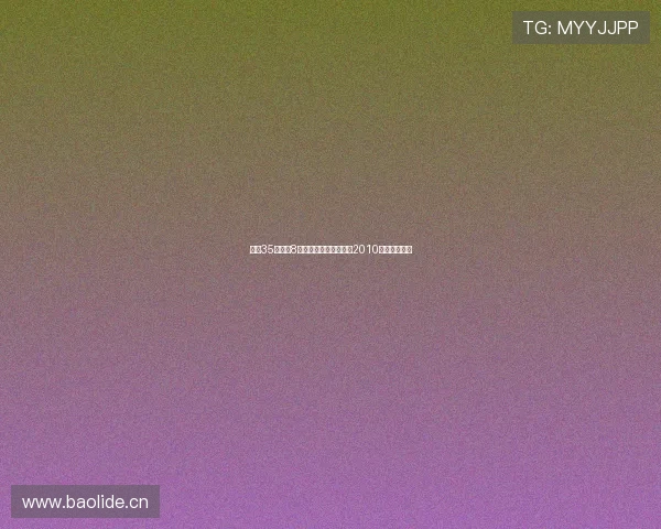 埃及35次射门8次绝佳机会改写非洲杯2010以来纪录之夜